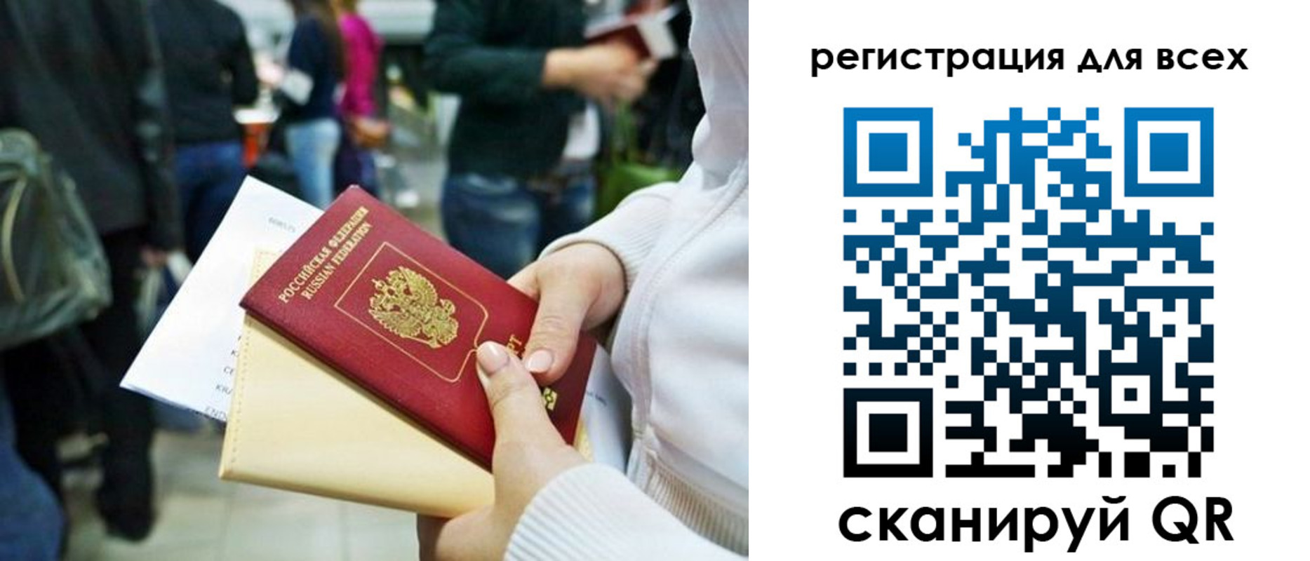 регистрация для школы в Ипатово