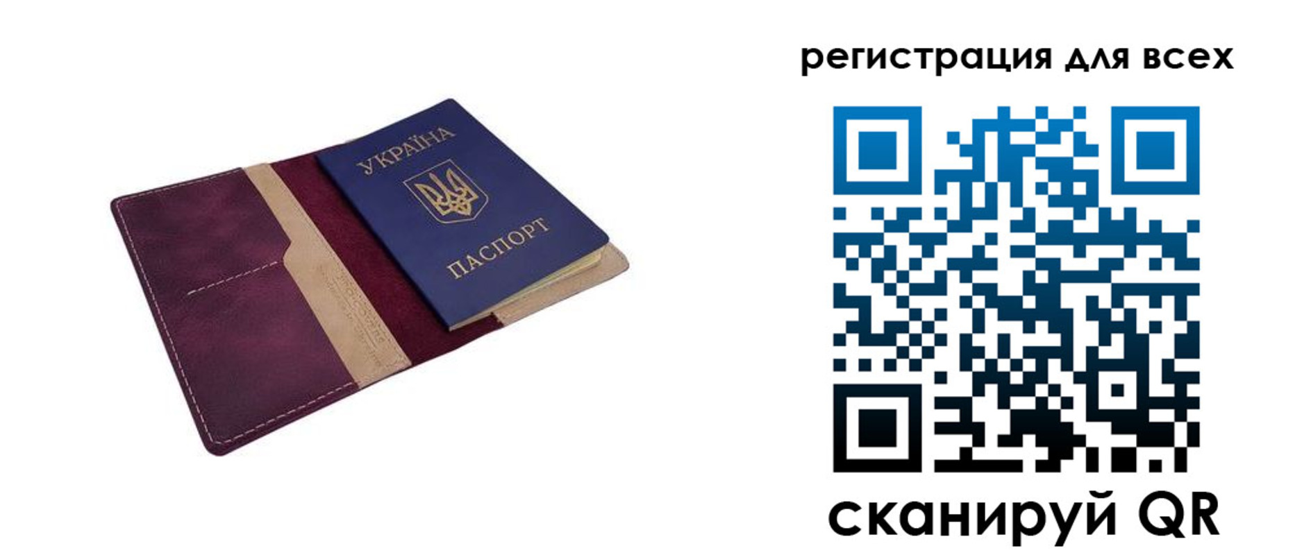 прописка 2025 в Ипатово